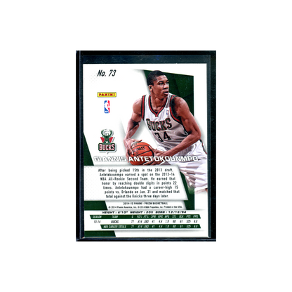 Giannis Antetekounmpo 2014-15 Panini Prizm Basketball